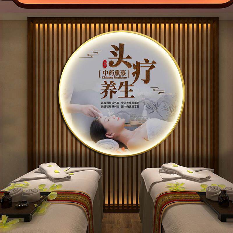 养生馆装饰画头疗店美容院挂画墙面中医馆艾灸采耳高端壁画圆形灯