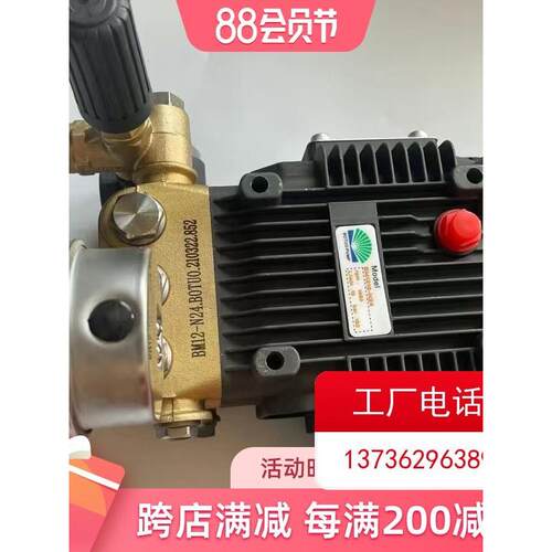 博拓里尼BT2250泵头1510/1518/1210型高压柱塞泵头总成高压清泵头