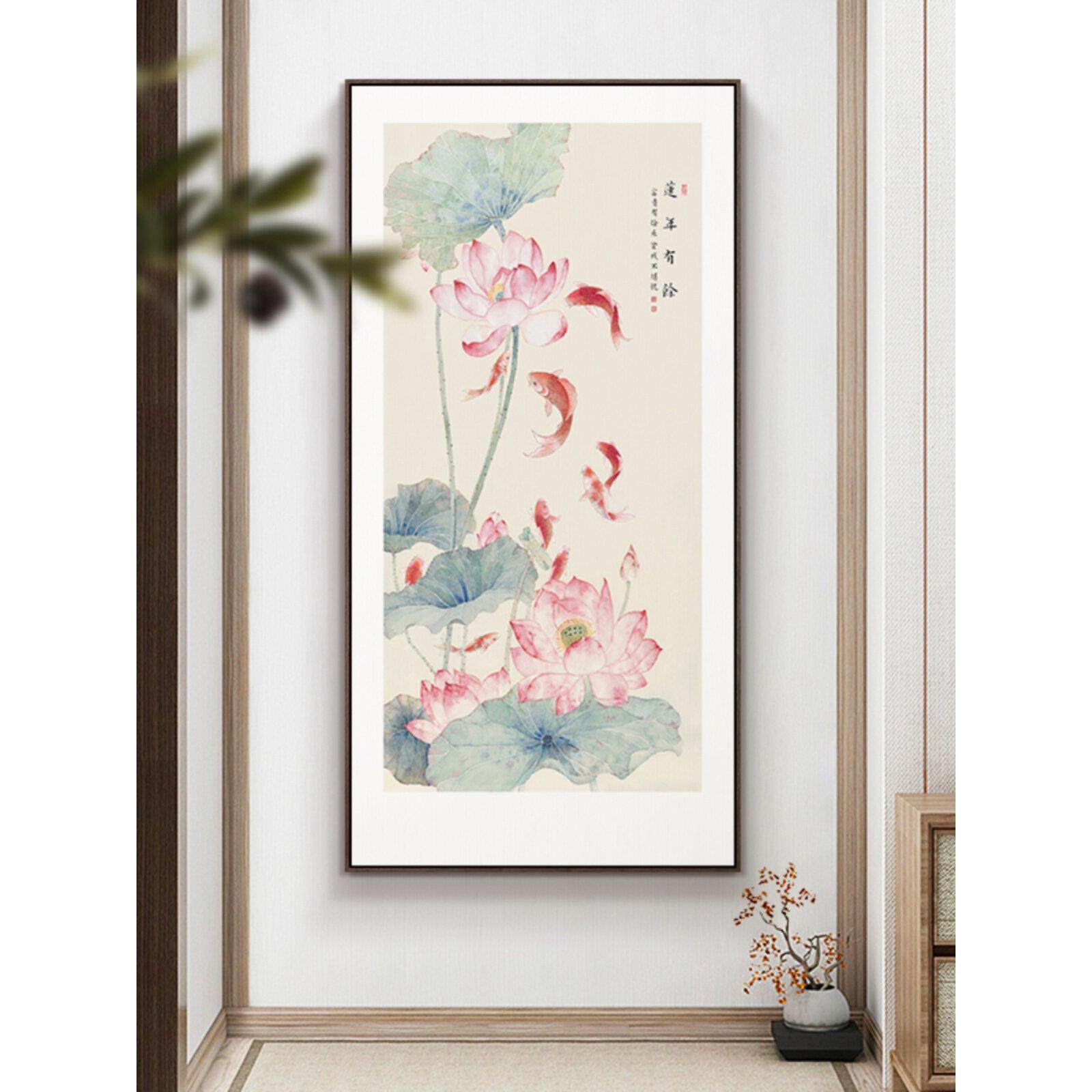 聚财九鱼图挂画新中国风入口大厅装饰画竖版走廊走廊壁画牡丹花壁
