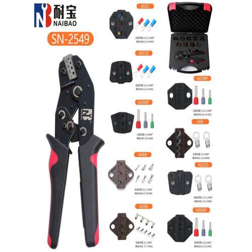 PH2.0杜邦XH2.54/3.96/4.8端子多功能压线钳SN-2549冷压接线钳