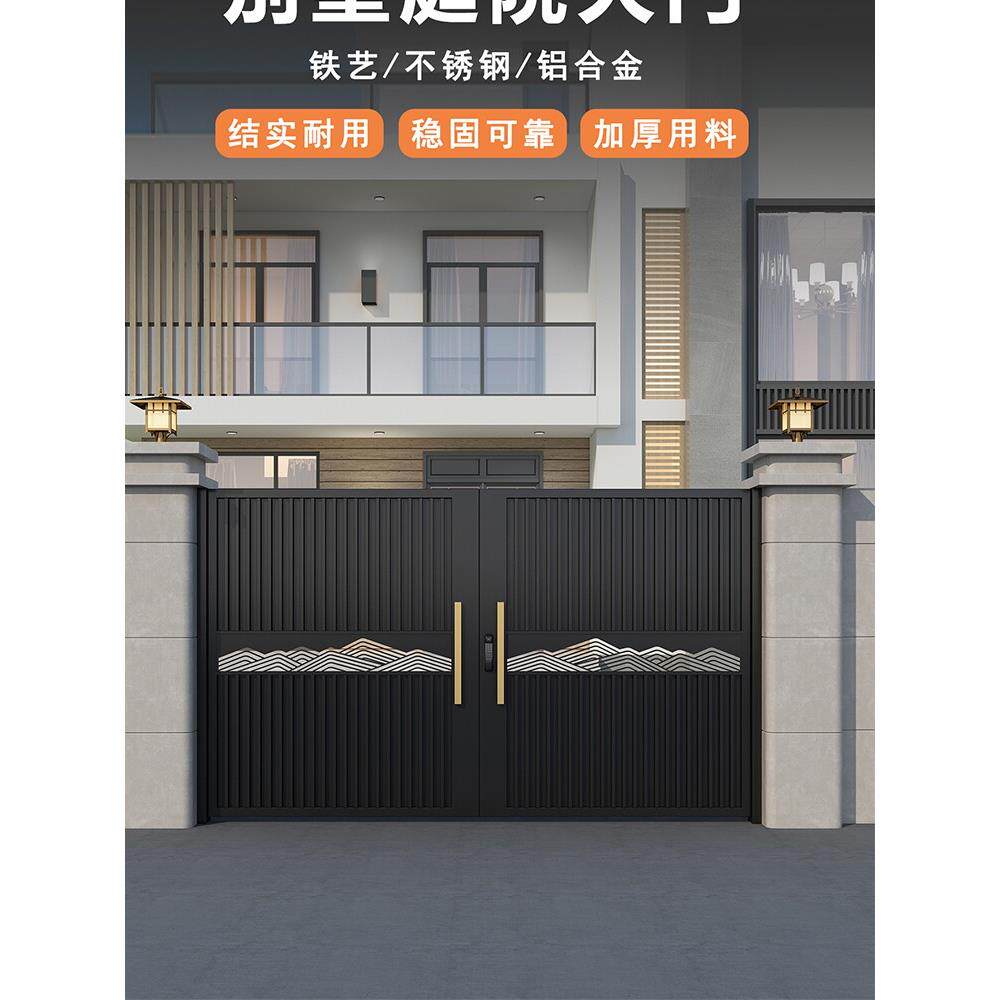 现代不锈钢房子庭院门锻铁门乡村家庭铝艺术墙庭院门户外电动门