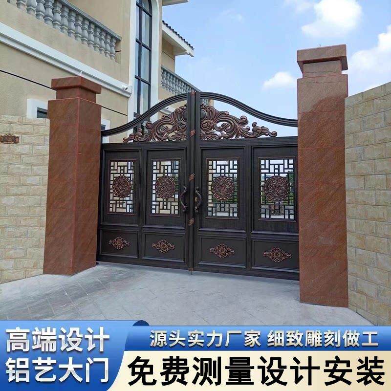 铝艺大门别墅庭院欧式铝合金双开门农村自建房小区家用院子对开门