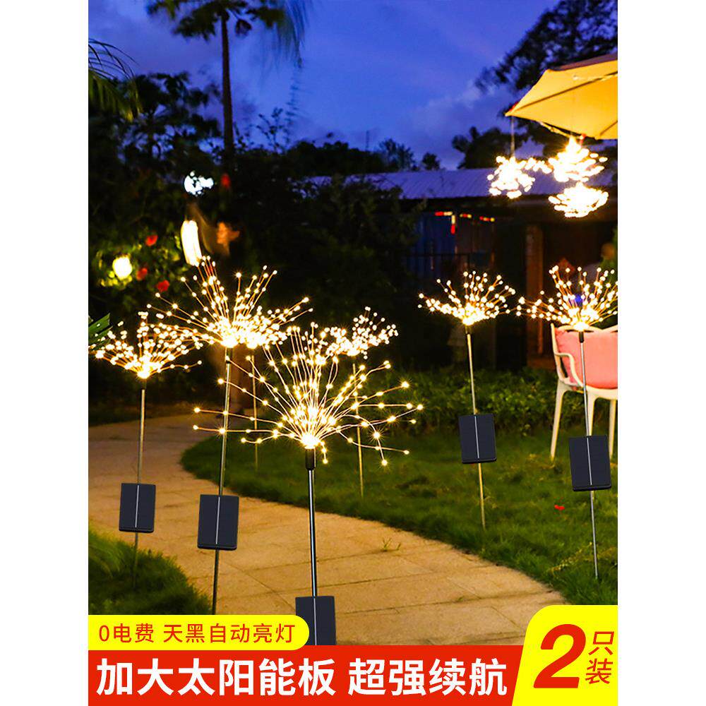 太阳能彩灯闪灯串灯满天星户外防水氛围灯装饰铜线灯串露营烟花灯