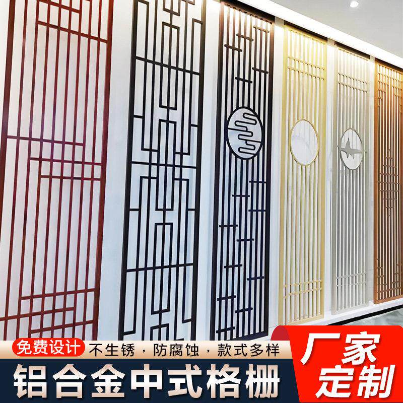 铝合金窗花格栅新中式木纹仿古雕花铝艺栅栏酒店屏风方管隔断定制