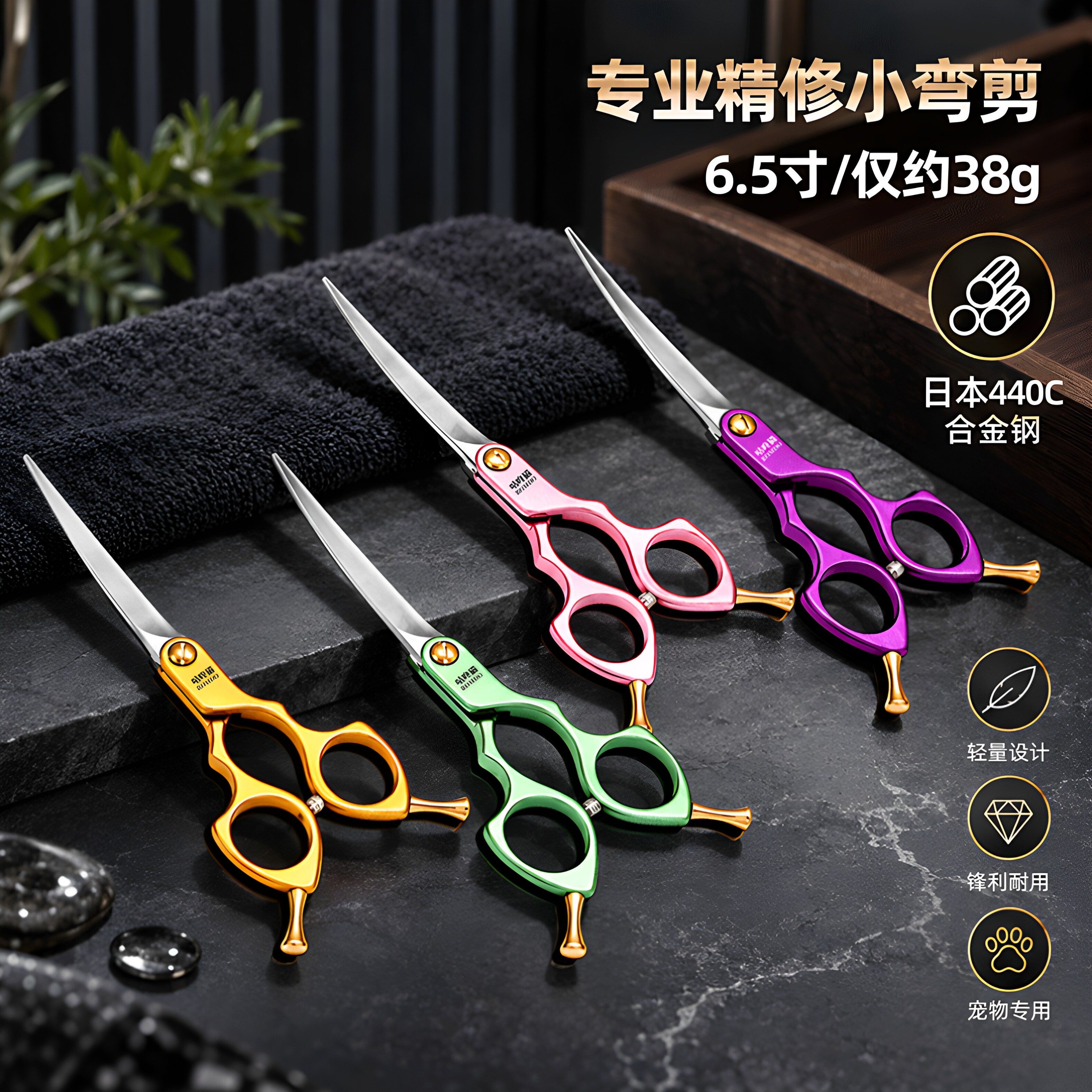 咕咚猫宠物美容弯剪修毛小弯剪