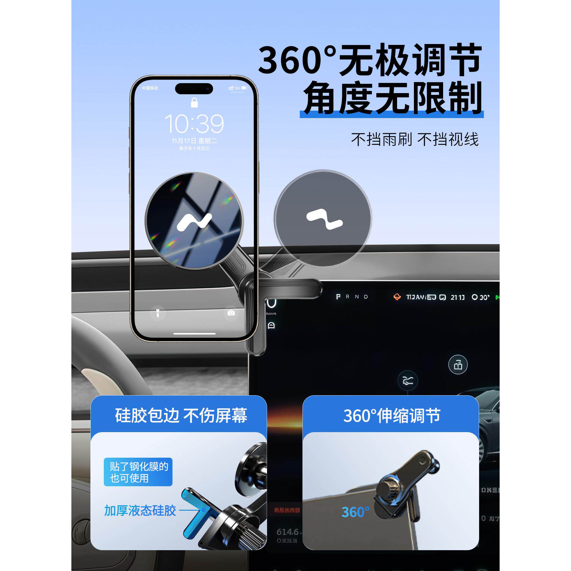 适用于蔚来乐道L90车载手机支架手机座磁吸无线充电汽车用品配件