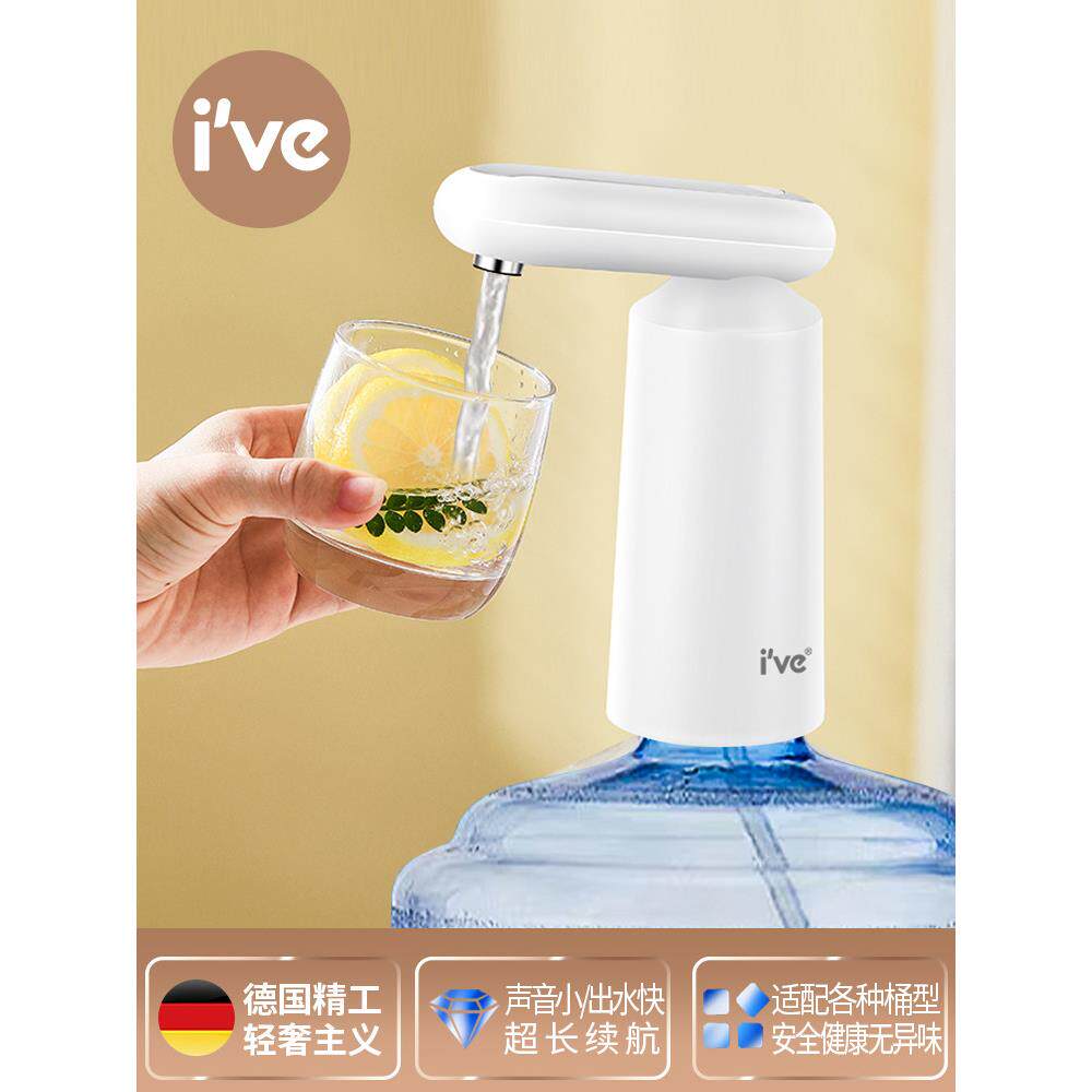 桶装水抽水器电动全自动纯净水矿泉水桶出水器按压式小型充电水泵