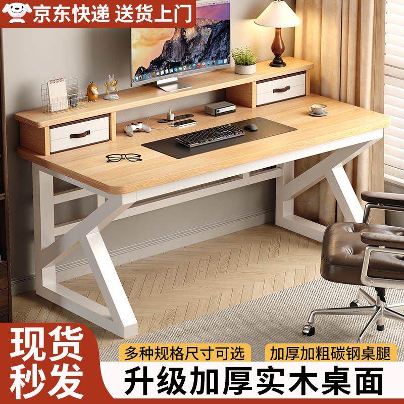 实木电脑桌双人书桌带书架大长学习桌家用办公桌简易工作台电竞桌