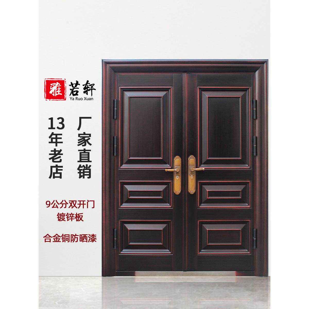 防盗门入户门子母门进户门室外农村自建房庭院别墅大门对开双开门