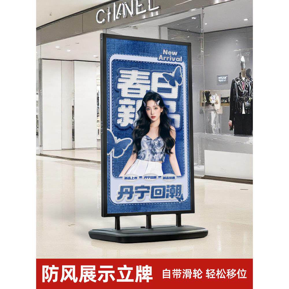 广告牌展示牌防风展架立牌宣传架子户外海报架立式落地式门口水牌