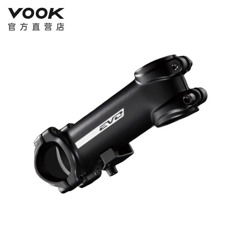VOOK 超轻公路山地车自行车把立±7度70-120mm立杆单车立管od1