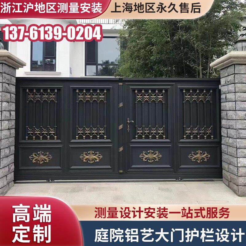 铝艺大门别墅庭院移门工厂社区花园大门上海铝艺大门电动转弯移门