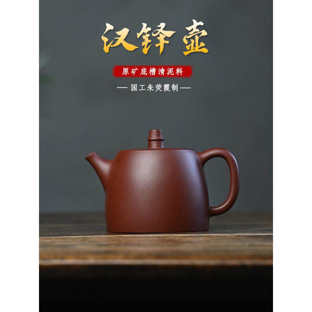 宜兴紫砂茶壶名工艺纯手工原矿底槽青汉茶壶日用茶壶收藏重器