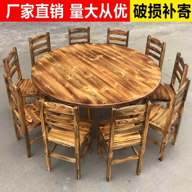 实木饭店圆桌椅组合碳化休闲农场大排档饭厅圆形餐桌复古火锅店桌
