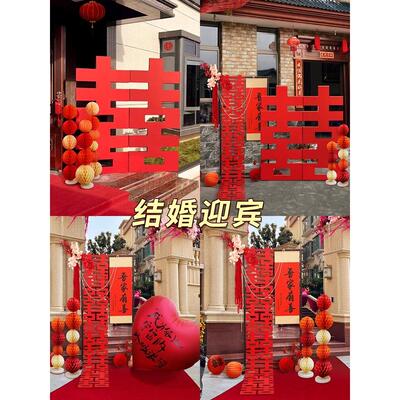 婚礼门口结婚农村院子装饰全套庭院布置路引拱门婚庆外景用品大全