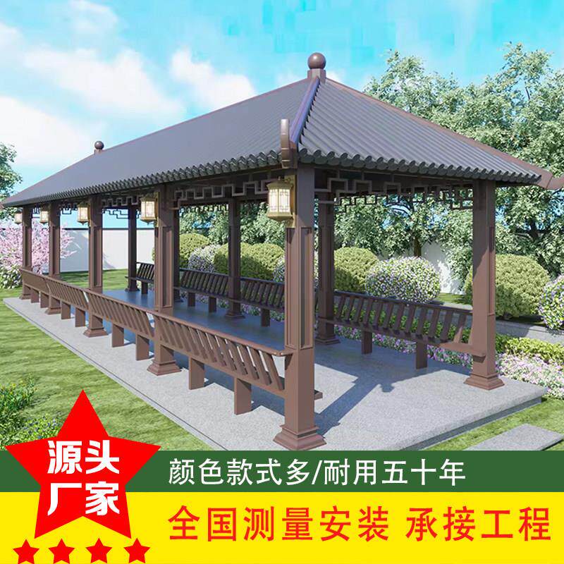 铝合金庭院凉亭 可定制茶水亭子 户外休闲凉亭