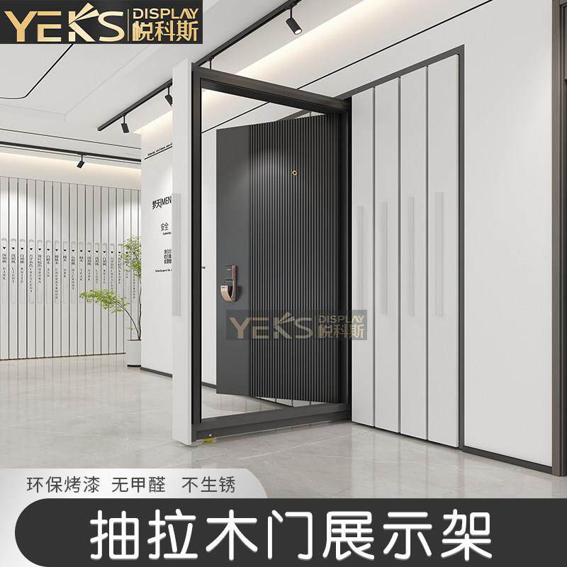木门展架抽拉防盗门展架化妆室室内房门合金门展示架落地式立式