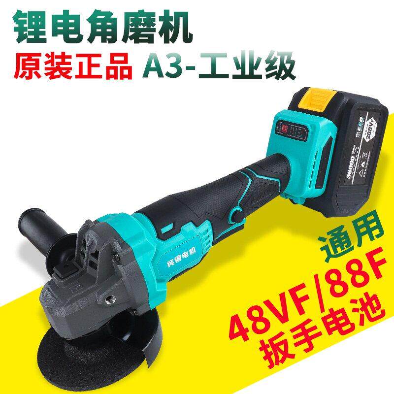 正品纯铜电机锂电角磨机充电式大功率无刷角向磨光机无线抛光磨机