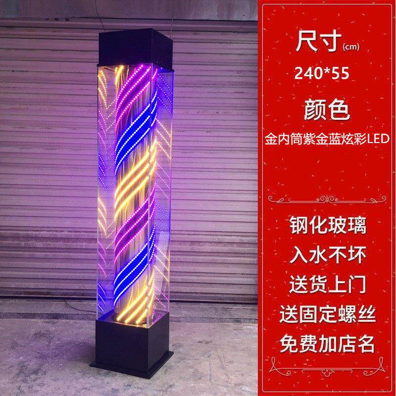 转灯理发店包邮落地玻璃美容发廊户外大灯箱防水LED工厂定制全彩