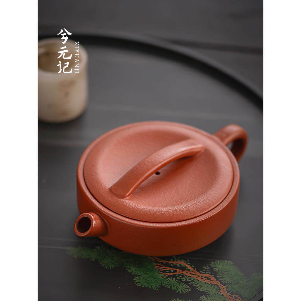 西元记梨皮朱红色一行天汉瓦壶紫砂壶大嘴盖炮嘴茶壶家用功夫茶具