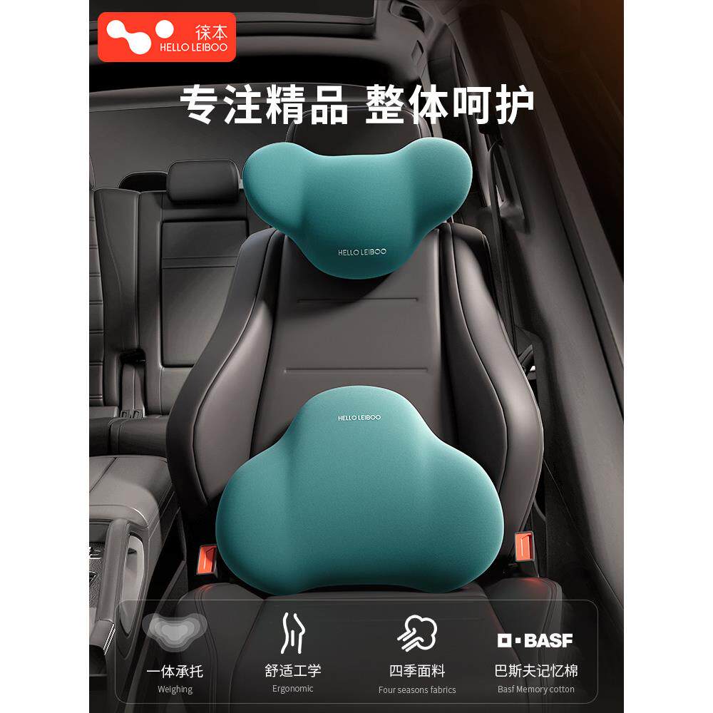 汽车头枕车用颈椎枕头护颈枕车内记忆棉颈枕腰靠垫座椅车载靠枕