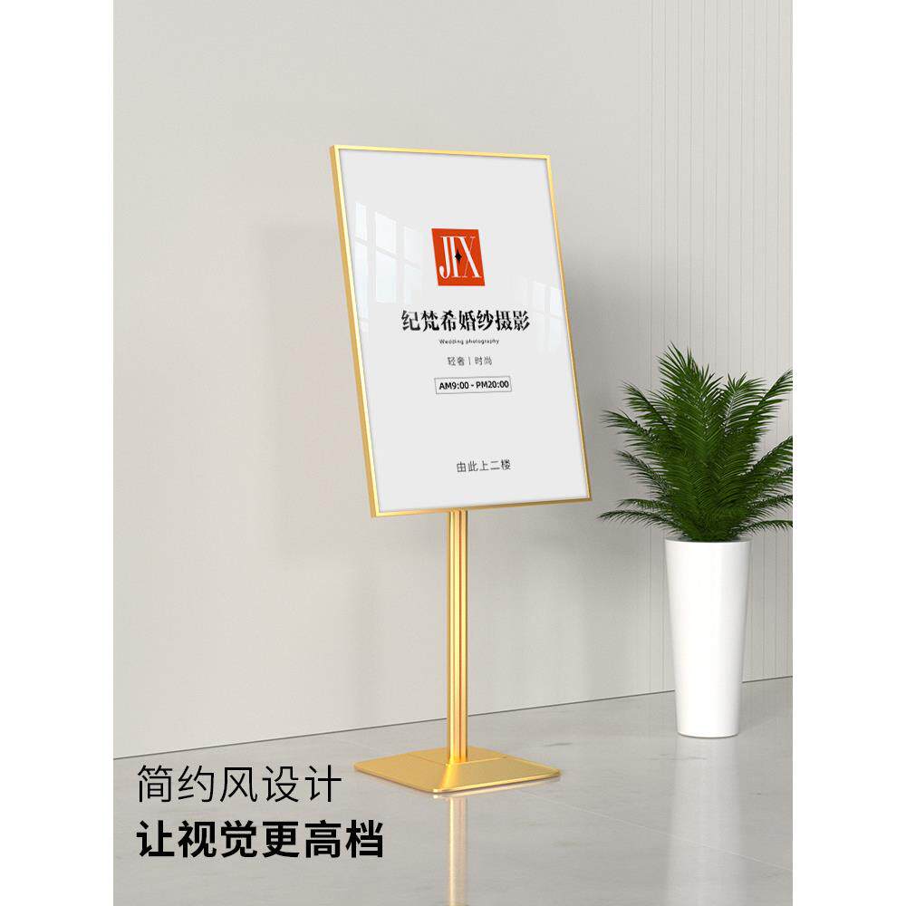 咖啡奶茶店门口广告牌Kt板展架立式落地宣传海报立牌户外防风水牌