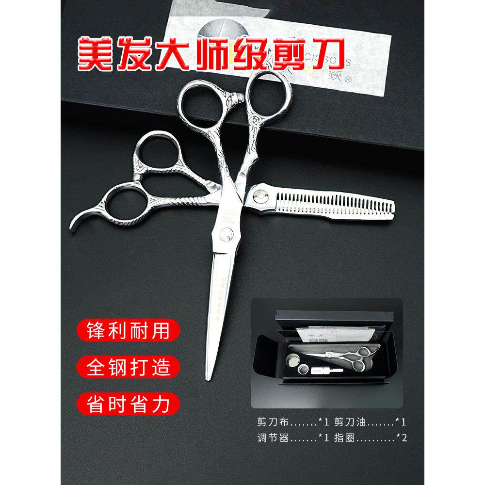 采购产品钢剪刀,理发师的平剪刀,无缝牙齿剪刀,稀疏的头发切割