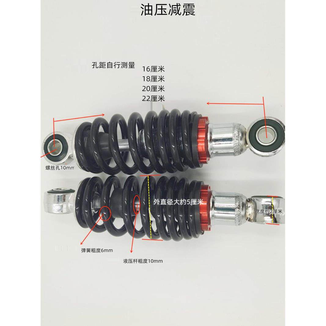 简易液压后减震器超级软硬可调后减震器电动自行车电动自行车减震