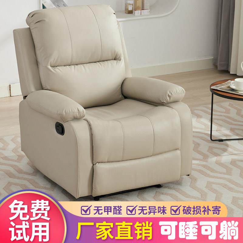 现代简约米色猫抓皮头等太空沙发舱 可躺可睡单人电动摇椅
