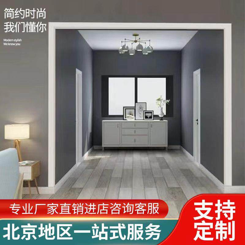 实木烤漆门套包边垭口套窗套免漆门套线飘窗口入户门套护角线定做