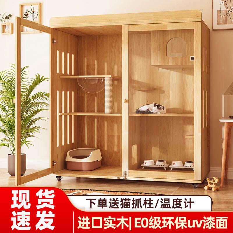 【纯实木】猫别墅猫柜 家用室内超大自由空间猫窝 养猫专用猫笼子