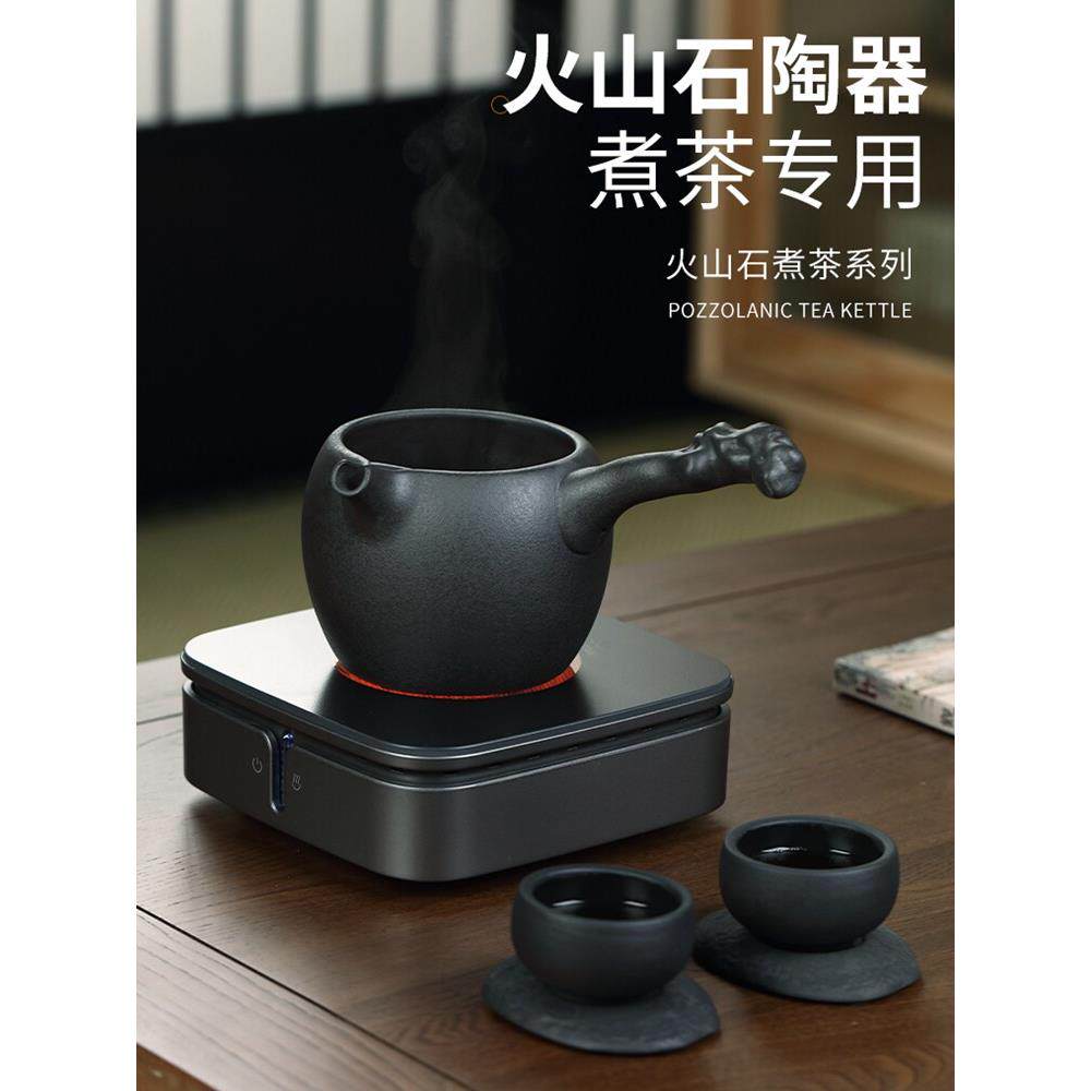 火山石陶壶侧把煮茶壶围炉单人白茶煮茶器煮茶炉德茗堂电陶炉套装