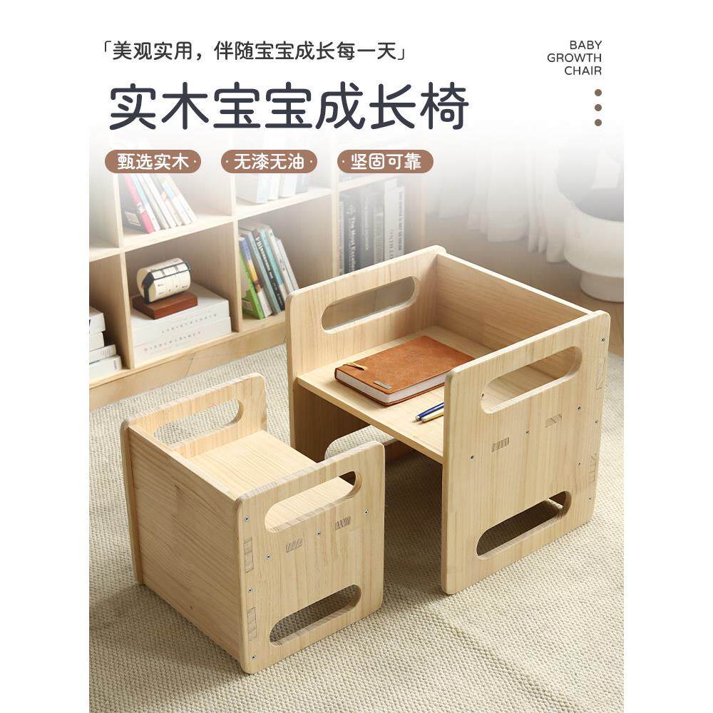 儿童椅子幼儿园靠背椅实木板凳宝宝餐椅客厅家用小椅子换鞋凳子