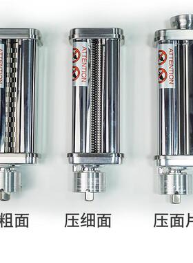适配花岗岩RX/NX厨师机压面配件压面片做面条家用工具
