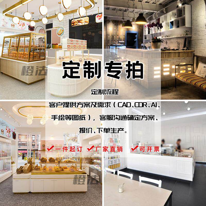 橙法定制蛋糕冷藏展示柜甜品水果风冷柜保鲜柜糕点柜加热柜常温柜