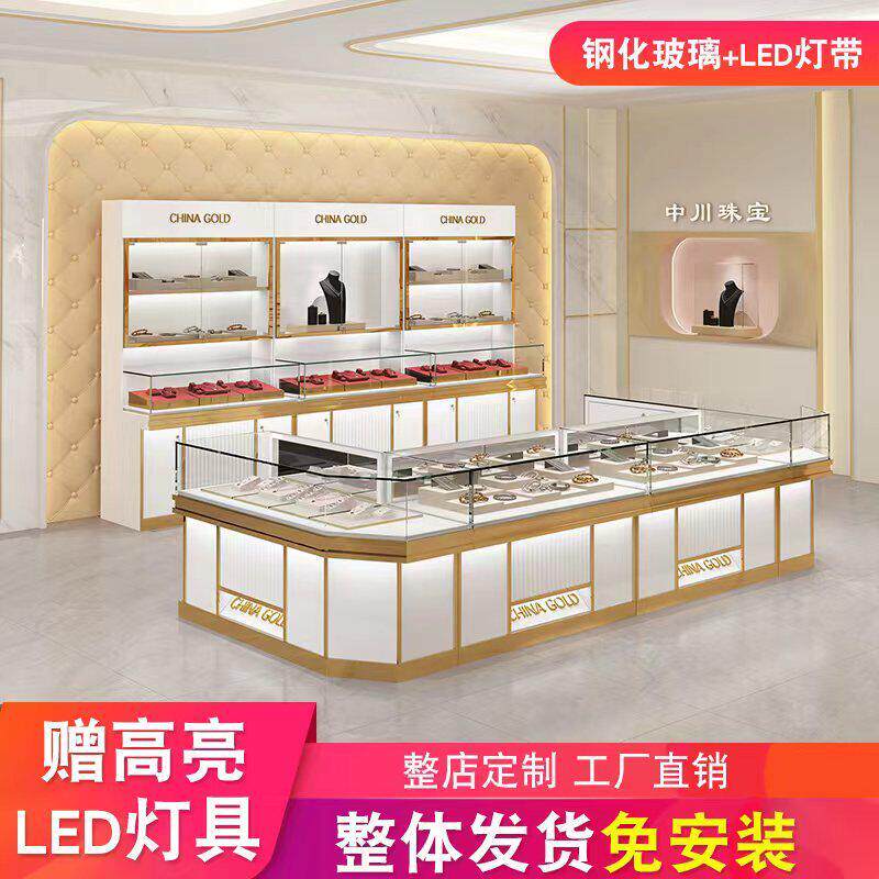 珠宝展示柜黄金翡翠玻璃柜不锈钢高档柜台首饰手表眼镜展示柜定做