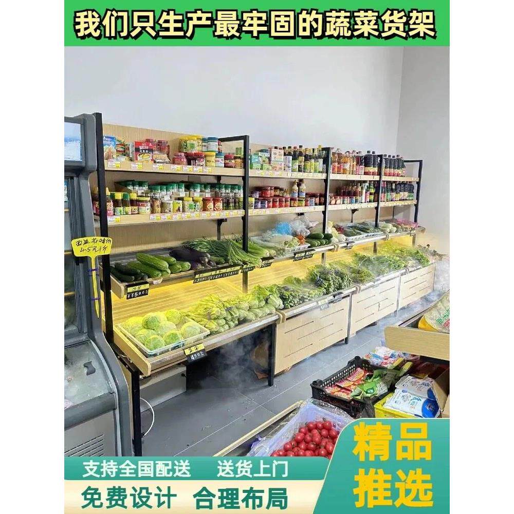 生鲜超市蔬菜货架钱大吗不锈钢蔬菜架子置物货架蔬货架展示架定制