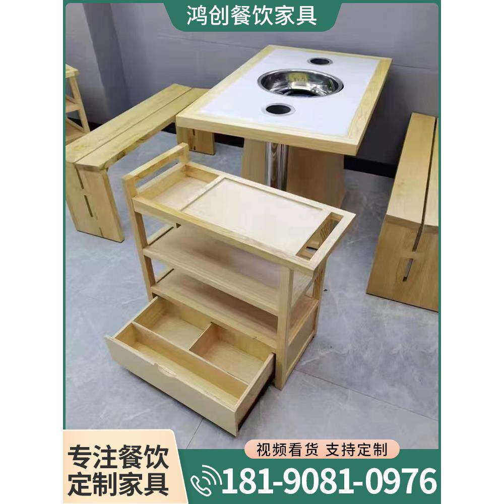 火锅桌商用实木大理石桌面无烟火锅桌电磁炉一体长方桌串串店餐桌