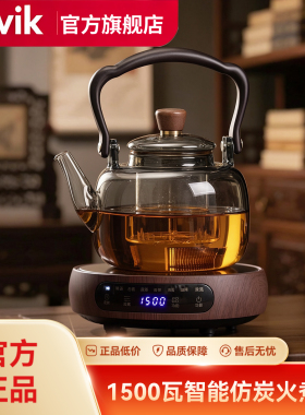 AUVIK耐高温玻璃煮茶壶电陶炉