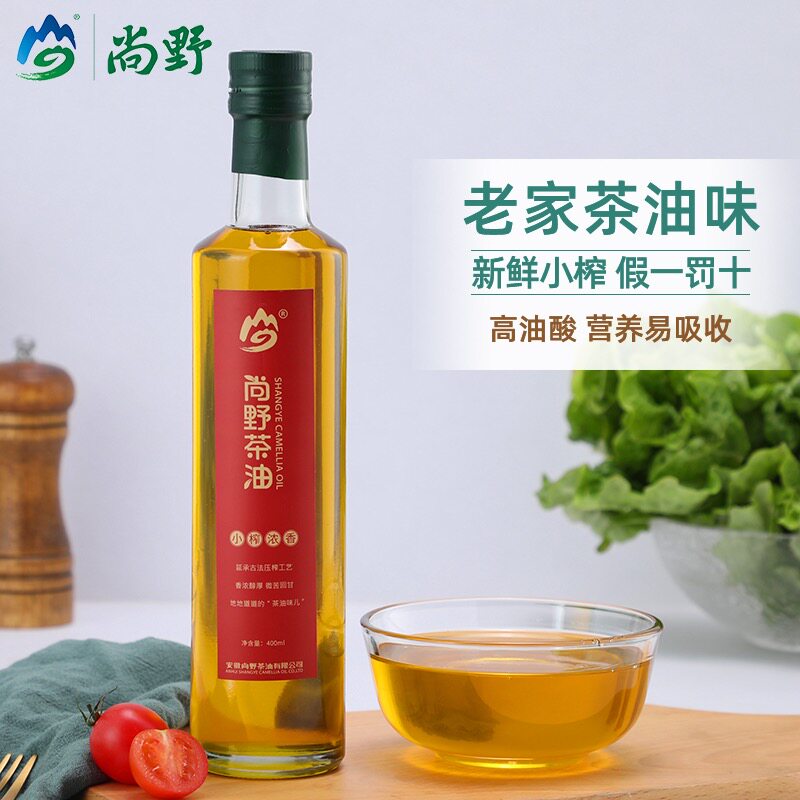 尚野小榨山茶油家用食用油
