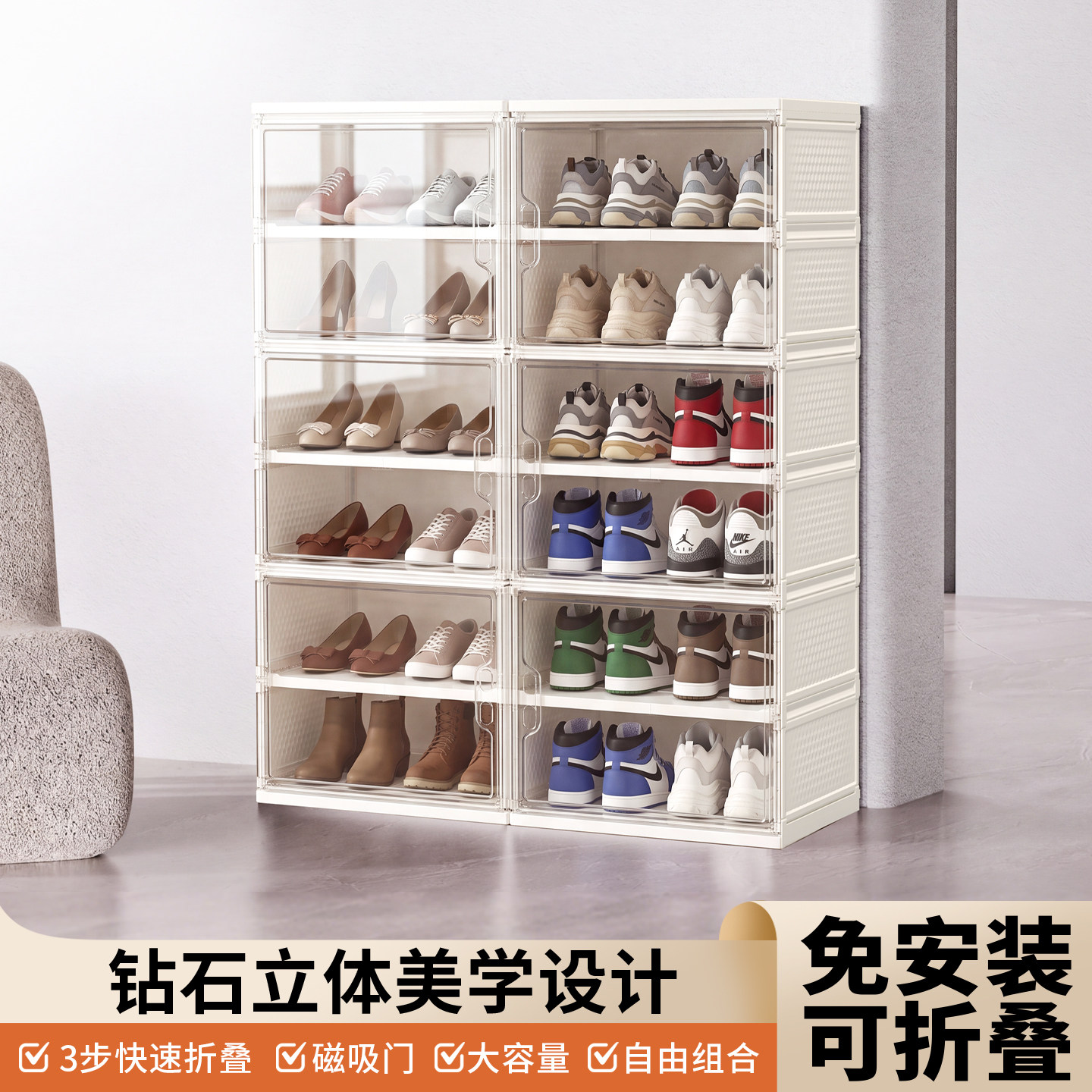 免安装大容量可折叠自由组合