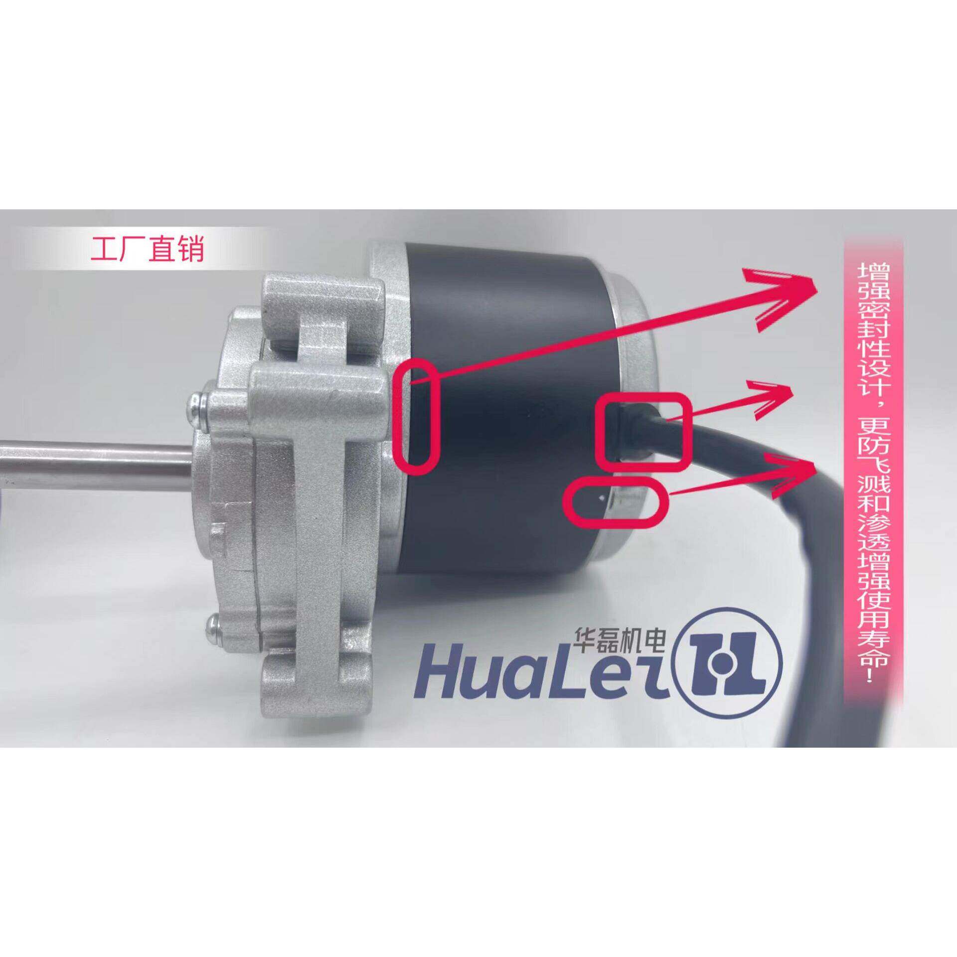 农用饲料搅拌机电机250W24V120转机械设备改良电机13.4A