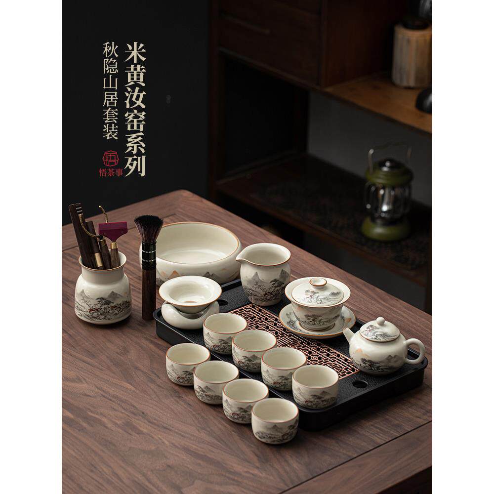 景德镇汝窑悟茶事汝窑功夫茶具套装家用喝茶陶瓷泡茶壶茶杯轻奢高