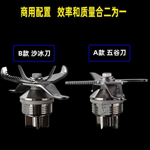 祈和龟兔版KS-767 KX-767 KP-767冰沙机刀头768豆浆机配件刀片头