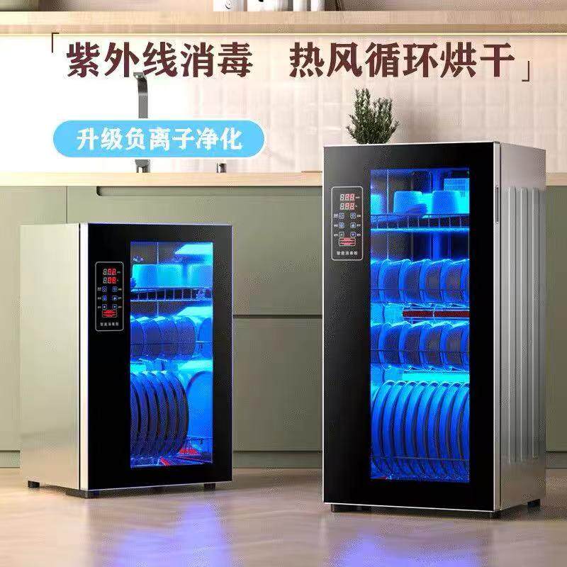 许夫人餐具消毒柜家用杯子小型立式紫外线高温烘干免沥水台式碗柜