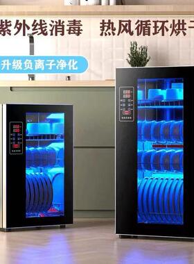 许夫人餐具消毒柜家用杯子小型立式紫外线高温烘干免沥水台式碗柜