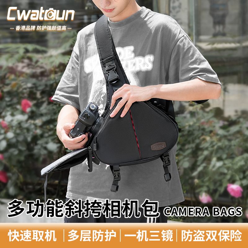 Cwatcun卡登单反三角相机斜挎包