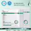 可贝尔2.0医用冷敷贴面膜