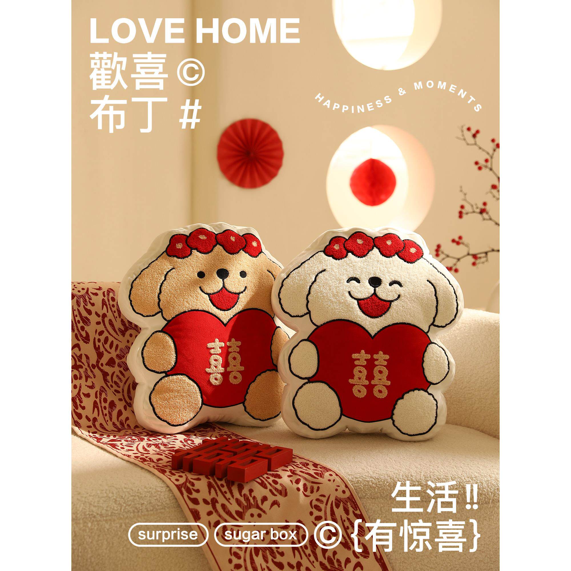 婚礼嫁妆床娃娃,一对可爱喜庆的红色高端婚礼房间装饰,新婚夫妇