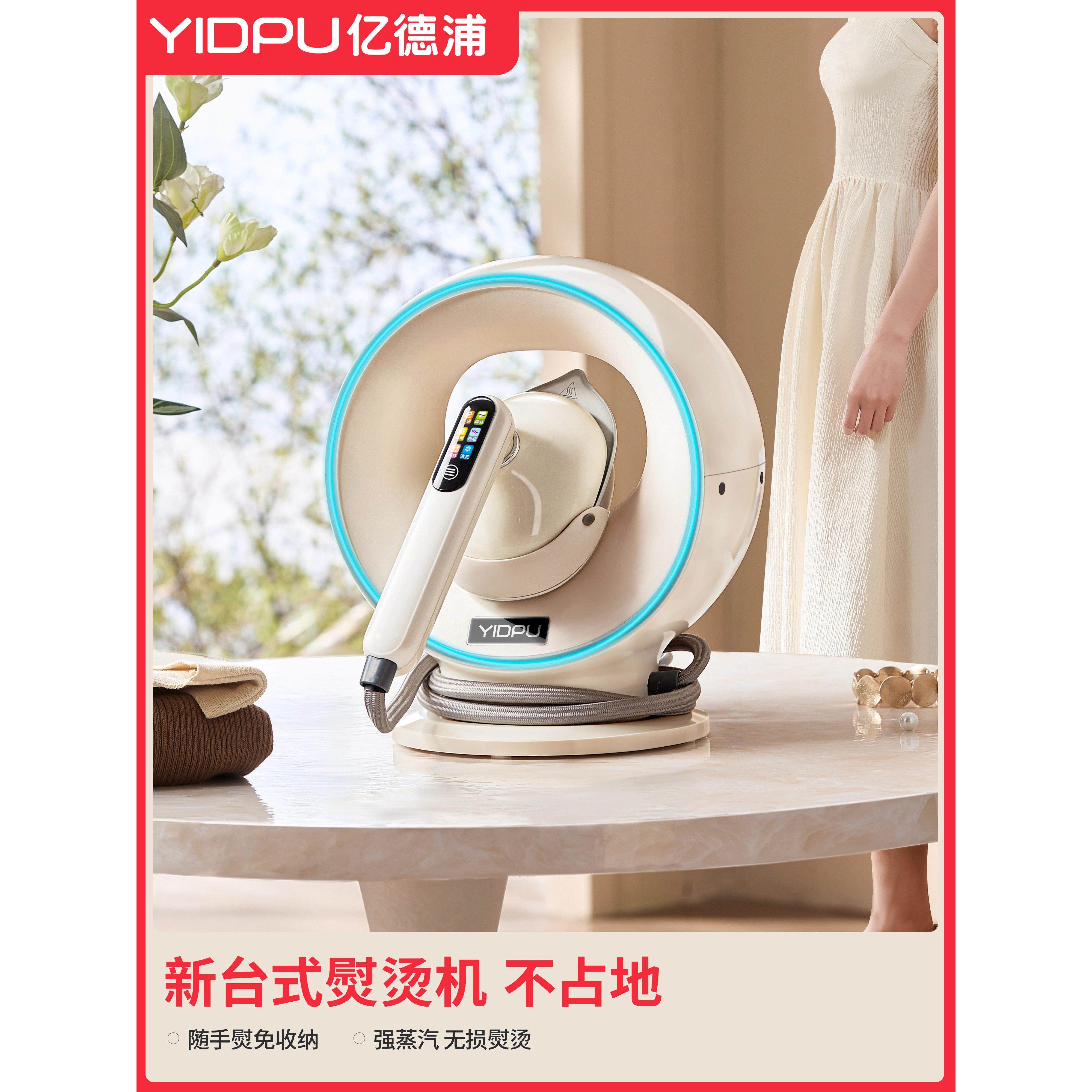 星球手持挂烫机收纳美观小型增压大蒸汽熨烫机全自动熨斗烫衣服